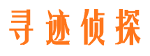 晋州私家调查公司